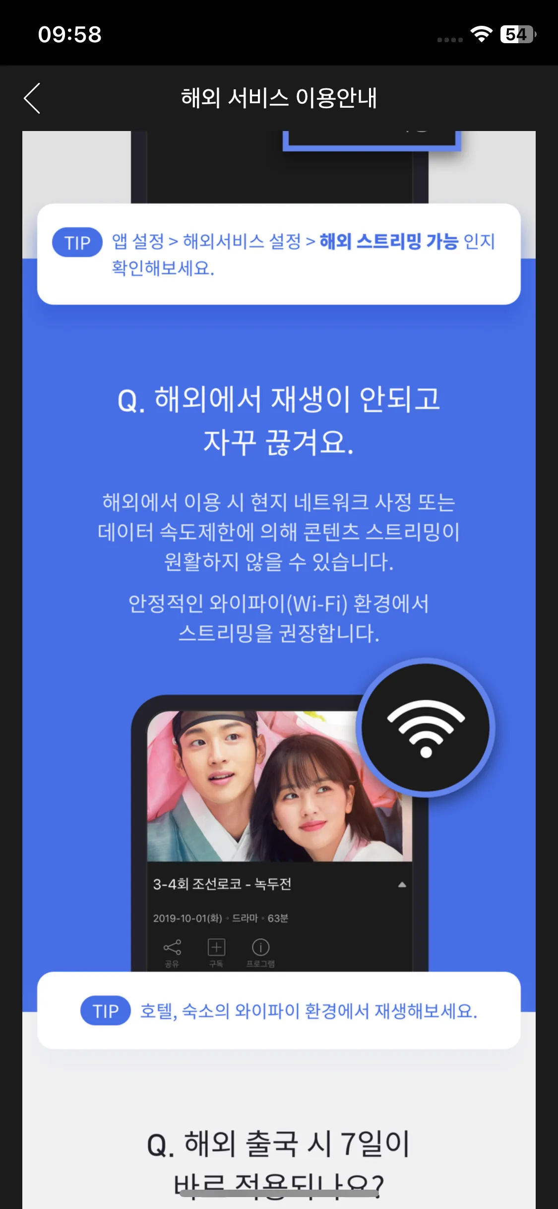 Test Image 9